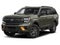 2026 Ford Expedition Tremor®