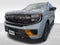 2026 Ford Expedition Tremor®